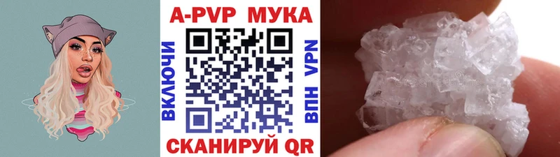 Купить где  Нязепетровск  APVP СК 