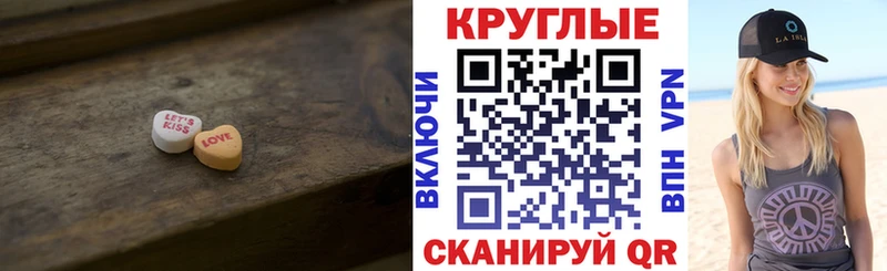 Купить закладки Нязепетровск Экстази ешки