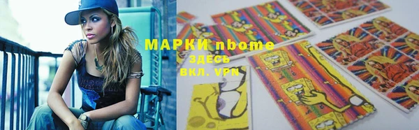 каннабис Беломорск
