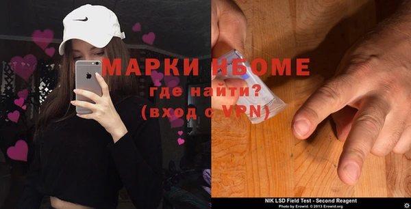 альфа пвп Белоозёрский