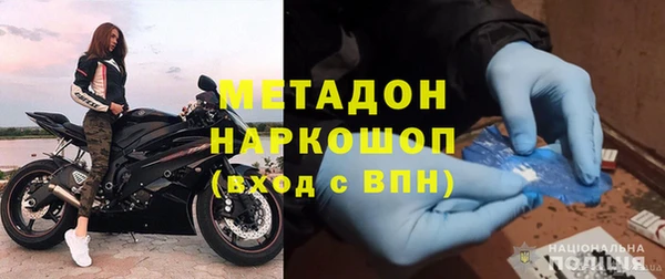 каннабис Беломорск