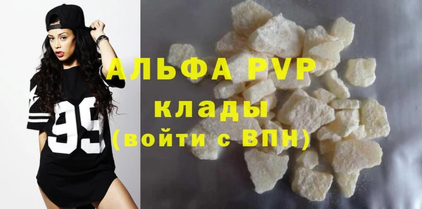 прущий лед Белокуриха