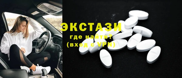 каннабис Беломорск
