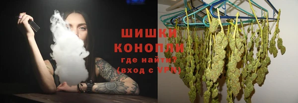 каннабис Беломорск
