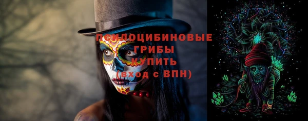 альфа пвп Белоозёрский