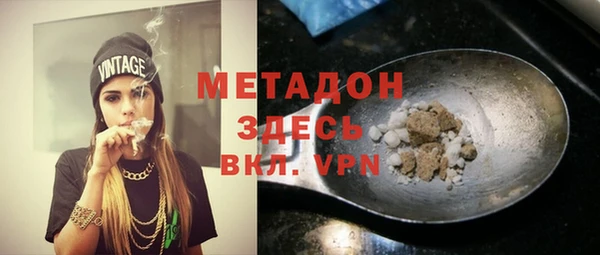 прущий лед Белокуриха