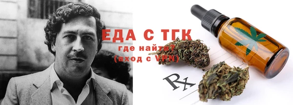 прущий лед Белокуриха