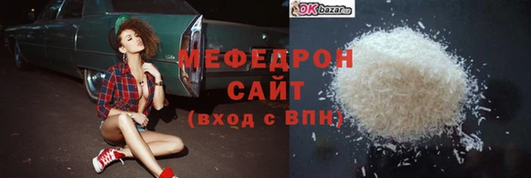прущий лед Белокуриха