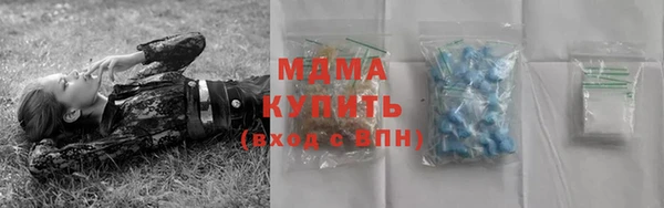 прущий лед Белокуриха