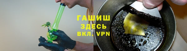 прущий лед Белокуриха