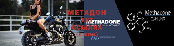прущий лед Белокуриха