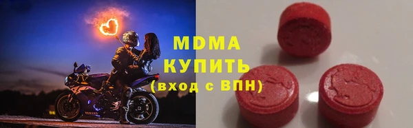 прущий лед Белокуриха