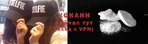 прущий лед Белокуриха