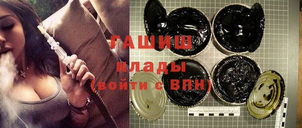 каннабис Беломорск