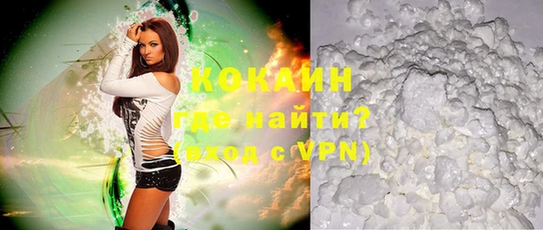 каннабис Беломорск