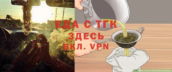 каннабис Беломорск