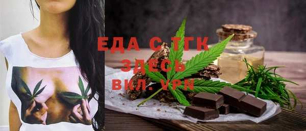 прущий лед Белокуриха