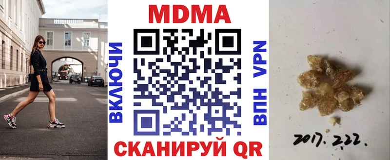 Купить где  Нязепетровск  MDMA кристаллы 
