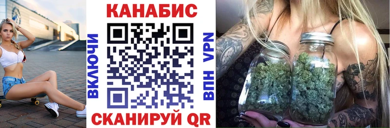 Канабис Ganja  Купить где  Нязепетровск 